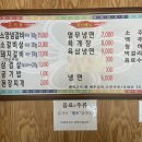 자등숯불갈비 이미지