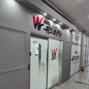 위드영메디칼 이미지