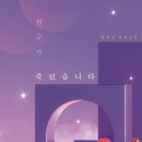 친구42 이미지