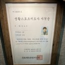 원투HIT복싱 | 청라복싱 긴 연휴 때문에 확 찐 살! 내 뱃살을 보니 다이어트 각이다 하는 분들 원투 HIT 복싱장으로!!