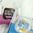 명예의 엿가락) GS신상디저트 ‘모찌크림팬케이크’ 내돈내산 솔직후기🥞