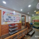 하동식육식당 이미지