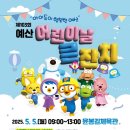 일원1-103 이미지