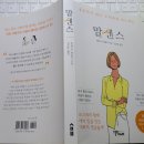 헤들리디지털 - 강남구 테헤란로 521 | 헤들리디지털