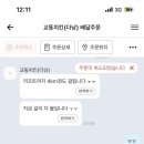 제스트투어주