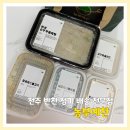 농부예찬 | 전주 반찬 정기 배송 전문점 농부예찬 반찬 배달 후기