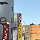 대진빌딩(1층) 이미지
