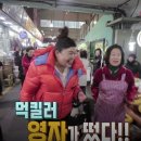 의정부제일시장 이미지