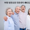 중앙하이츠아파트경로당 이미지