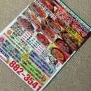 불불이불닭발 이미지