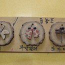 두서(병설)유치원 네이버블로그