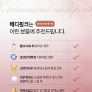 신라메디 네이버블로그