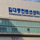 정관간호학원