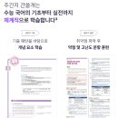 (주) 이감 이미지