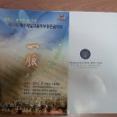 일맥파트