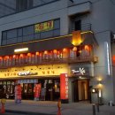 사당역 11번 출구 앞 | 사당역 이자카야 : 토모야, 모임장소로 좋습니다!