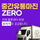 서민족발 이미지