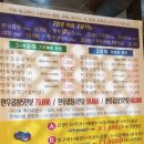 알천맛집