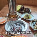 성주한우명가 이미지