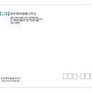 양우특허법률사무소