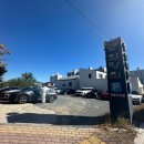 함양집(우시산) 이미지