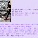 데스 레이스(Death Race, 2008) 이미지