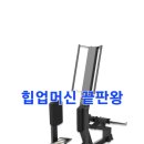 킵스탠딩