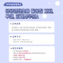 세무회계정 이미지