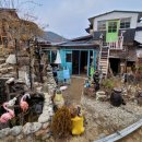 흙집정원 | [무주 겨울여행] 무주 흙집정원펜션, 바비큐 후기