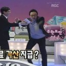 무한도전 MBC연예대상 베스트프로그램상 조작 디스 ㅋㅋㅋㅋㅋㅋㅋㅋㅋㅋㅋㅋ 이미지