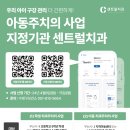 새망미메디칼빌딩 이미지