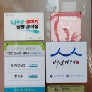 고향집칼국수.재바우 이미지