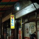 영창당약국 이미지