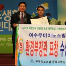 우미이노스빌 이미지