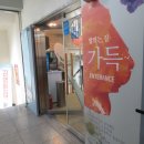 밥먹는집 이미지