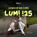 Q모터스(MOTORS) | 클래식스쿠터 라이더가 직접 타본 DNA모터스 '루미(LUMI)' 솔직한 시승 이야기 | LUMI !25 #2. LUMI ×...