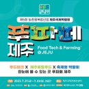 (주)제주국제컨벤션센터 이미지