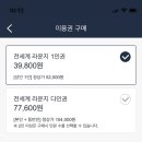 라운지31 이미지