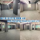 훈스짐 울산 반구점 이미지
