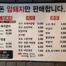김가네무선