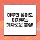맥도날드(주정차폴) | 토스 파킹통장 : 이자율 높고 수수료 없는 자유예금