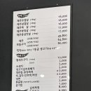 왕돌판구이한판목포 이미지