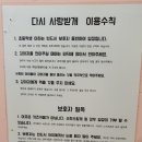 사랑받개 이미지