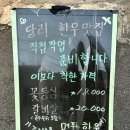하나로한우명품참숯불구이