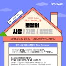 5살롱(salon)