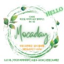 데이벨