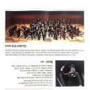 혜광고등학교 | 2026 홈카밍 행사 후기 2