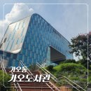 가오도서관 | 대전 동구청 가오도서관 방문 후기, 이용 시간