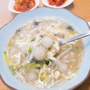 씨유 의성봉양중앙점 | 전현무계획3 감자옹심이는 신토불이 감자옹심이