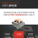 보청기클리닉 이미지